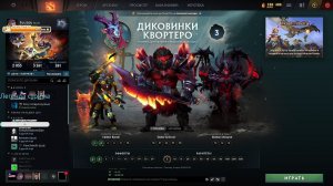 Dota2 | Turbo | x2 Событие