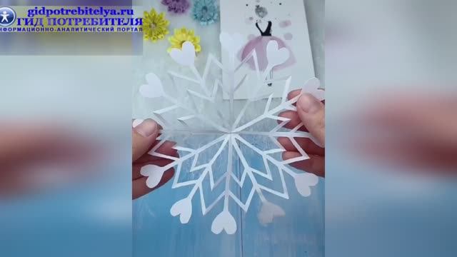 Как сделать бумажную снежинку