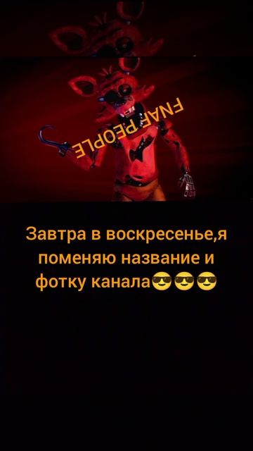 Завтра... смотреть онлайн