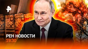 Северск освобожден / Ушаков — про мирный план / Испорчен гимн Одессы / ГЛАВНОЕ ЗА ДЕНЬ