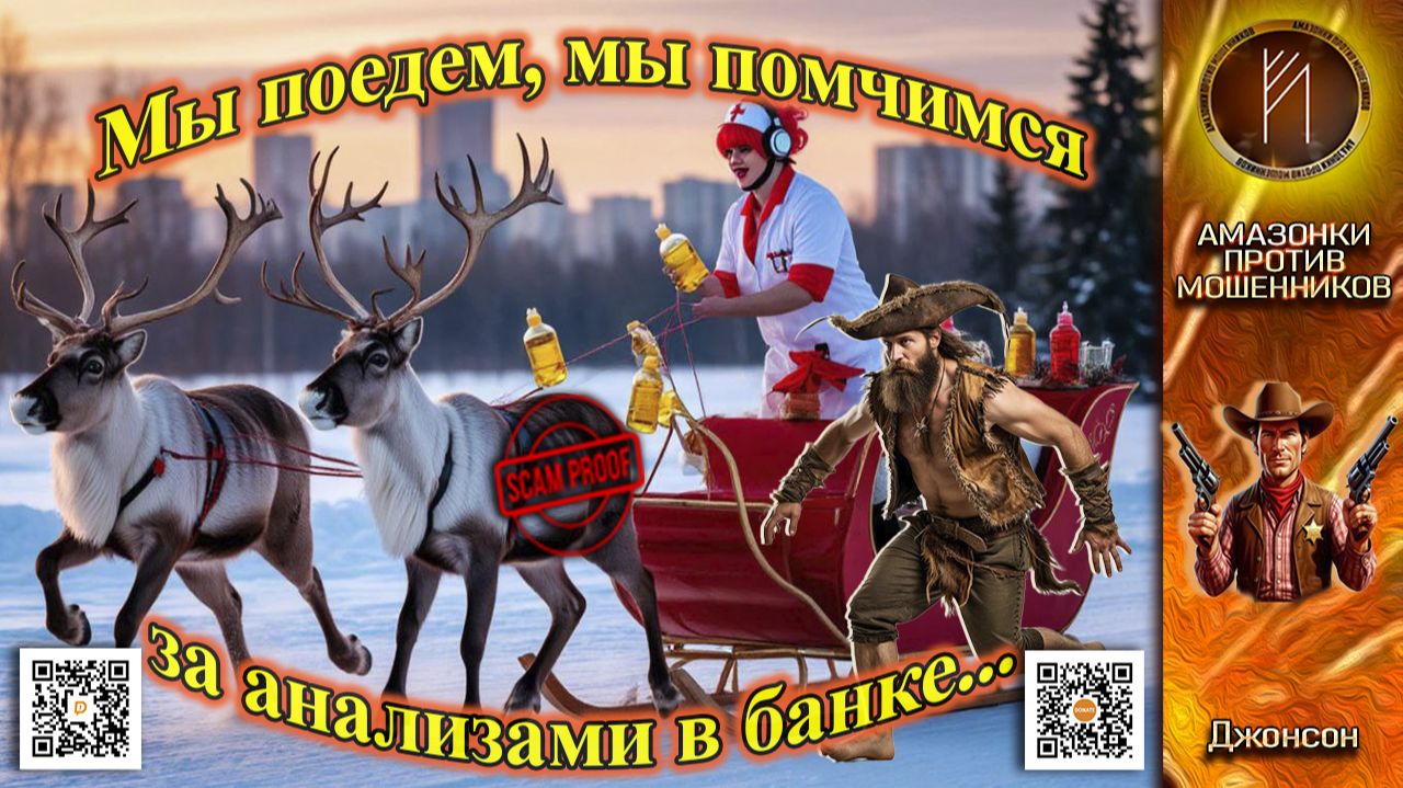 ДЖОНСОН. Не говорите загадками, вы меня изводите