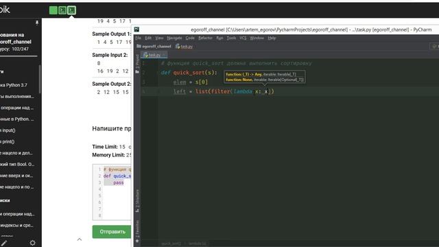Быстрая сортировка в python. Quick sort in Python. Recursive sorting ...