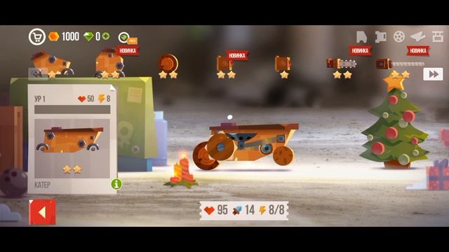 Играю в новую игру на канале