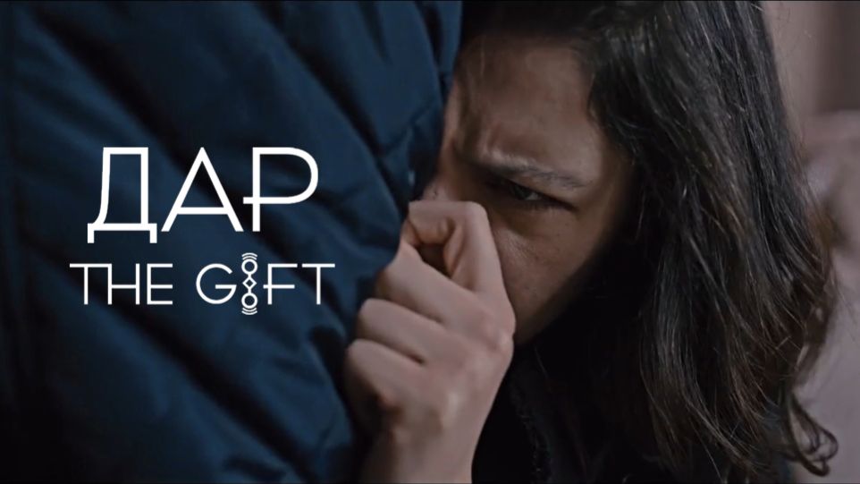 Сериал Дар — 1 сезон 1 серия / Atiye