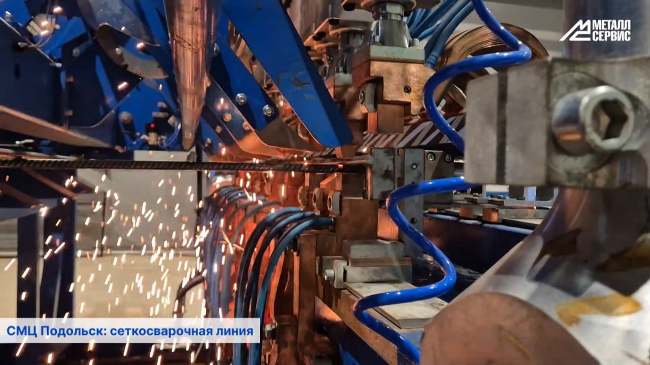 СМЦ Подольск: декабрь 2025 — запуск линии по производству арматурной сетки