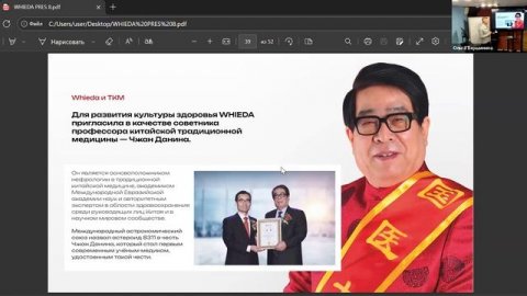 Презентация. Евгений и Нина Камероновы