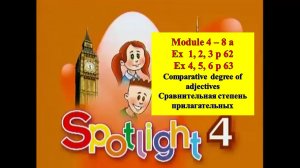English Spotlight 4 p 62-63 Английский Спотлайт 4 стр 62-63