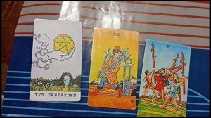 БЛИЗНЕЦЫ 2026 #прогноз на картах таро ( ЛЮБОВЬ И ОТНОШЕНИЯ, ФИНАНСЫ И РАБОТА,сюрприз )