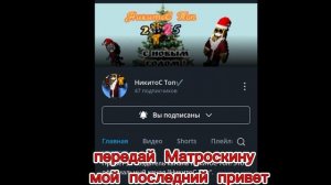 06.13.12.2025 мое последнее видео