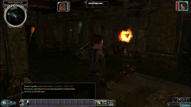 Модуль Мгла (NWN2) Первый запуск