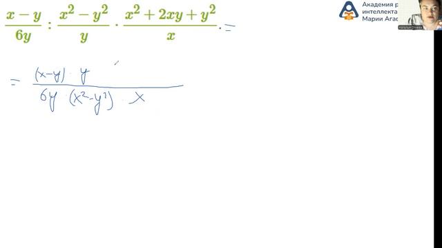 Тема 7. Тождества и преобразования выражений. Подготовка к ОГЭ по математике  (Задание 11)
