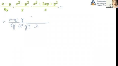 Тема 7. Тождества и преобразования выражений. Подготовка к ОГЭ по математике (Задание 11)