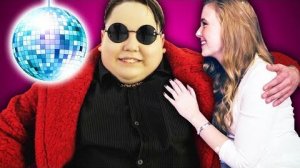 ШКОЛЬНЫЕ ДИСКОТЕКИ