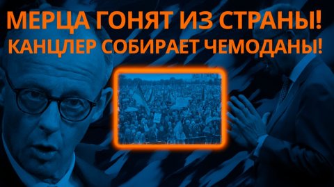 СКАНДАЛ В ЕС Штраф В 120 МЛН Для Маска – Кто Следующий