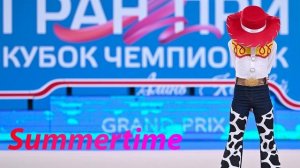 №164 Summertime (1:30) /Индивидуальная программа/Музыка для художественной гимнастики