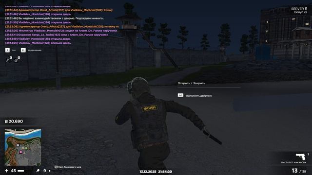 gta_sa 2025-12-13 21-52-53-079 смотреть онлайн