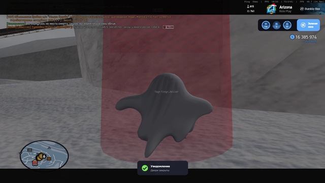 Arizona 2025-12-13 15-26-16 - Trim