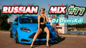 RUSSIAN MIX #77 / DANCE MUSIC / DJ DENISKDI
