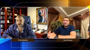 Сирия в огне, Украина на изломе — дальше будет хуже | Олег Блохин & Стив Дудник