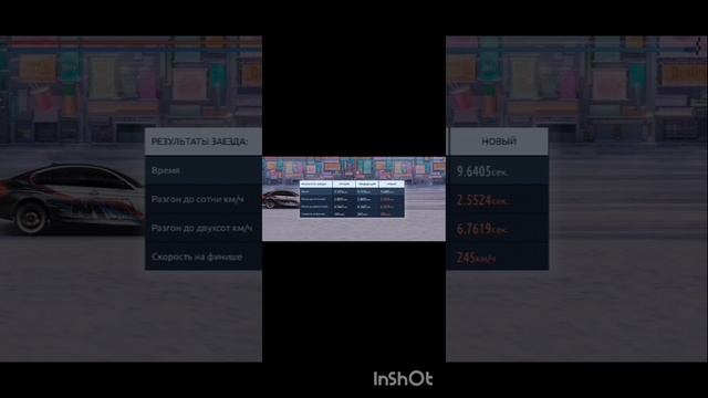 Drag Racing: Уличные гонки открываем зимний ящик