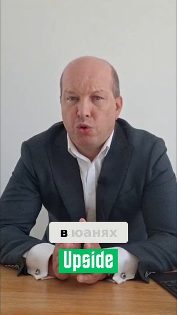 Действия для защиты капитала_ Инвестиции в 2024!