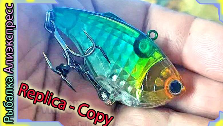 Копия - Duel L-Bass Vibe - Раттлин как - Ёлочная игрушка" с голограммой внутри - Дуэл Л-Басс - с Али