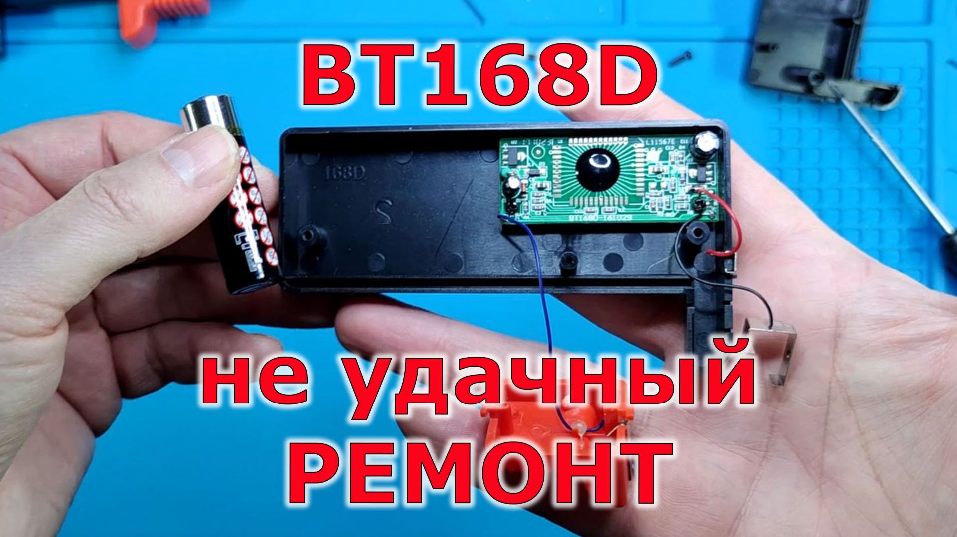 Как устроен многофункциональный детектор напряжения батарей BT168