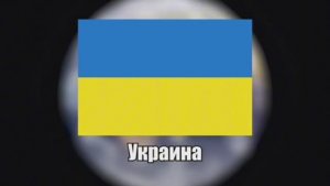 Я пою про все страны мира (ai cover)