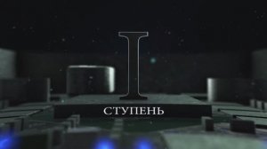 ШКОЛА КАЙЛАС 2015 год 1-я ступень _ 2 день