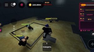 инк гейм неудача