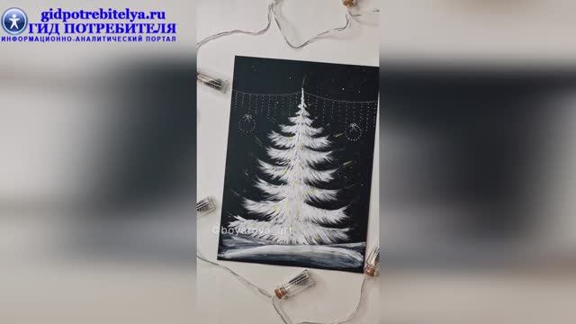 Как нарисовать зимнюю елочку белой краской
