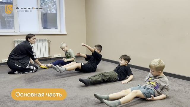 Физкультура в Частной Школе ИНТЕЛЛИГЕНТ г. Солнечногорск🏃♂️🤸♀️ #частнаяшкола #школа #дети #спорт
