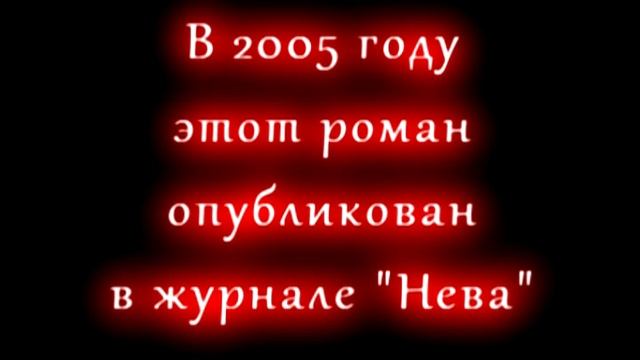 Алексей Кофанов - Демонтаж (8)
