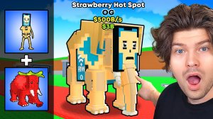 😱Steal a Brainrot, но Ты Можешь ОБЪЕДИНЯТЬ БРЕЙНРОТОВ..