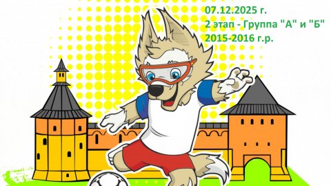 Спартак Б - Луховицы-2015 (3-0)