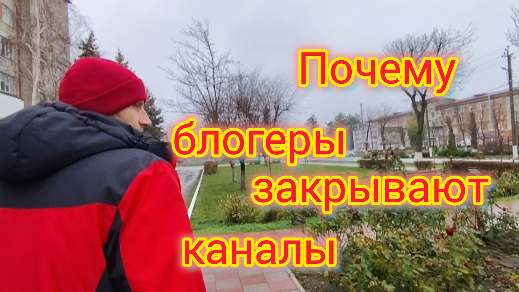 Монетизация на всех каналах/ПРАВДА о том, почему БЛОГЕРЫ закрывают каналы/Плохо быть эмоциональным