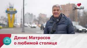 Московский путь Дениса Матросова к актёрству | Моя Москва