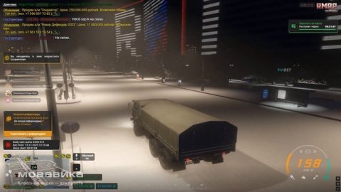 Новый проект