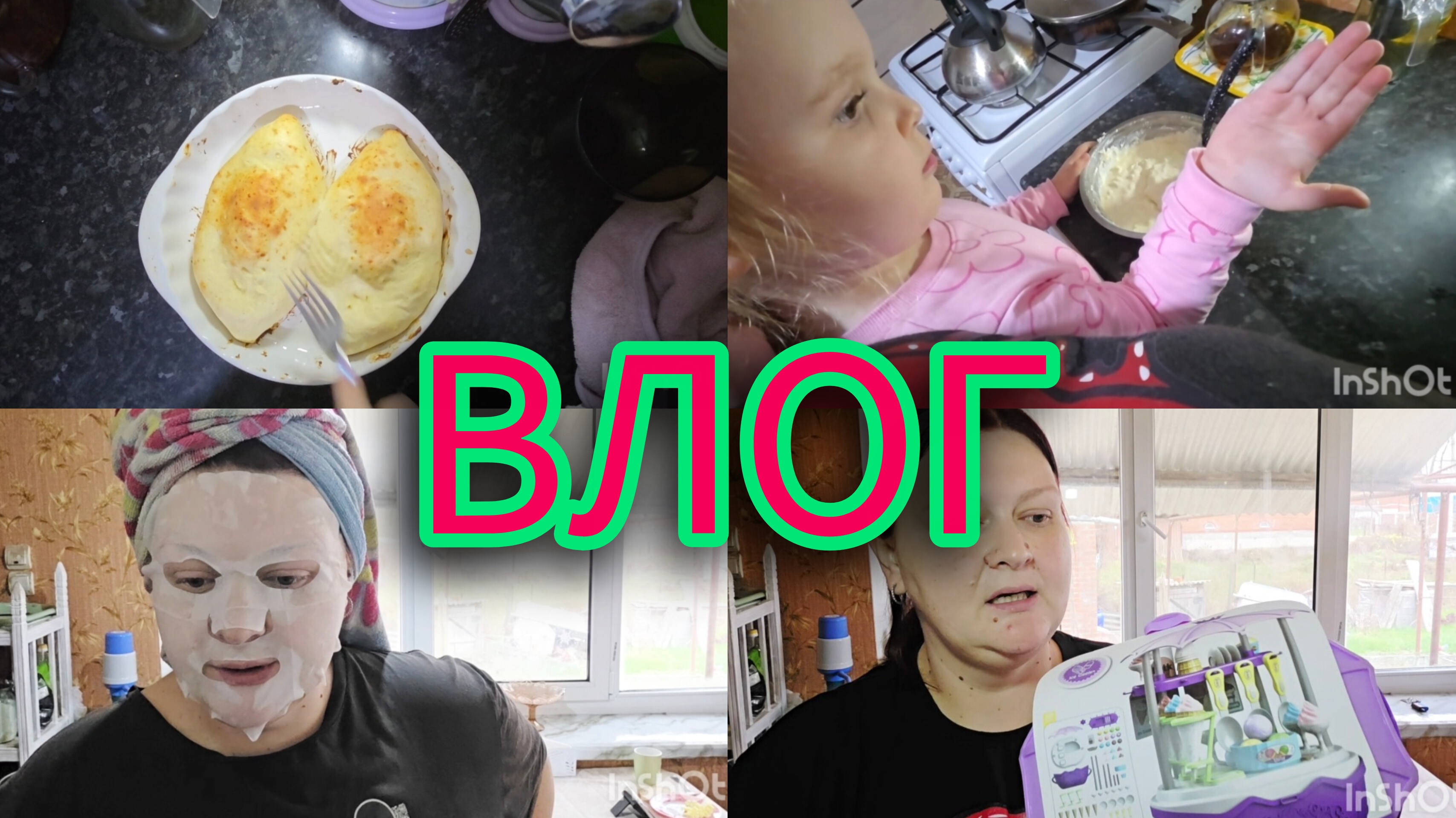 ВЛОГ🫡//Больше молчать не буду🤔//покупки с WB😍// больничный!? 🤷//Пп хачапури 👍