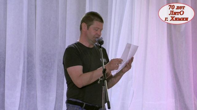 Юбилей ЛитО Химки 70 лет смотреть онлайн