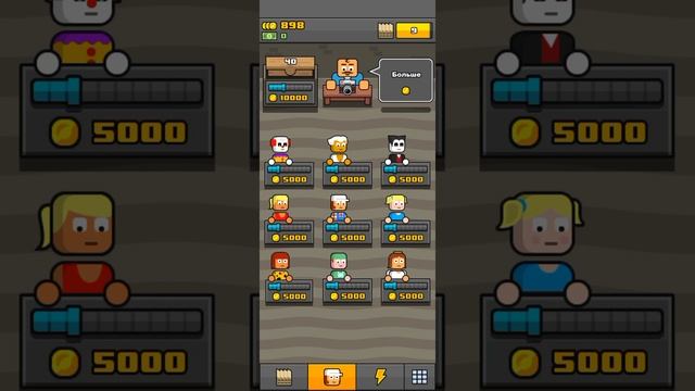 Играю в новую игру на канале