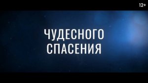 Красавица 
ТРЕЙЛЕР 
Премьера в РФ - 19 февраля 2026