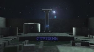 ШКОЛА КАЙЛАС 2015 год 1-я ступень _ 1 день