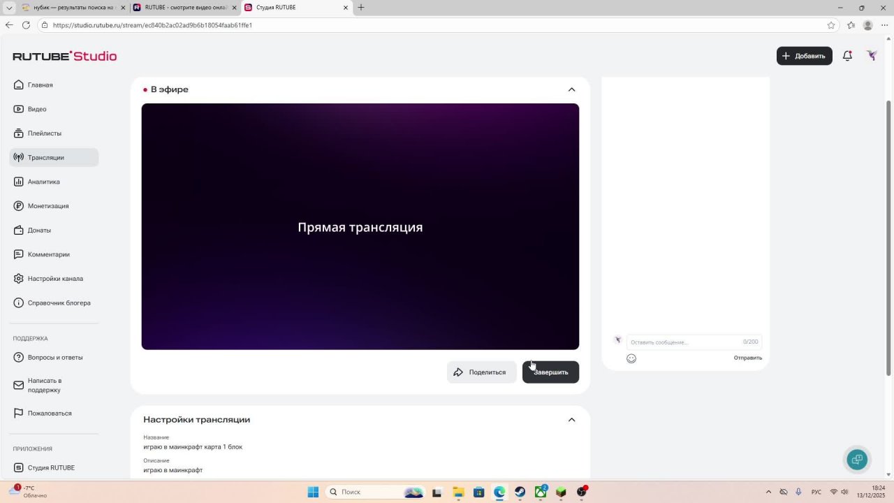 играю в маинкрафт карта 1 блок