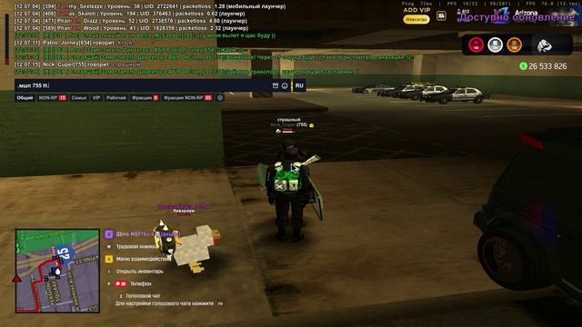 Arizona 2025-12-13 12-01-23 (online-video-cutter.com)