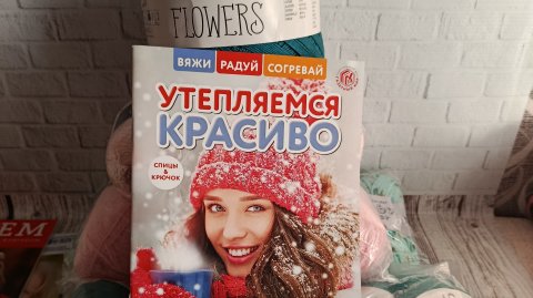 Подарочки 🎁....и немного о планах на конец декабря 😉