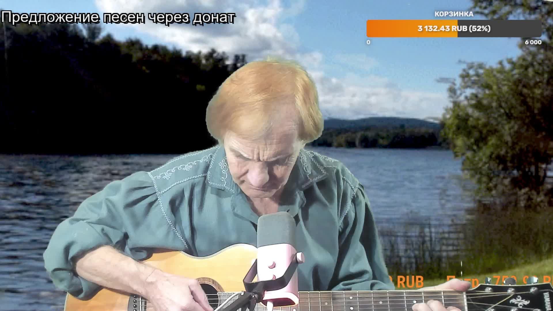 Вечер песен Высоцкого ТВ № 2456