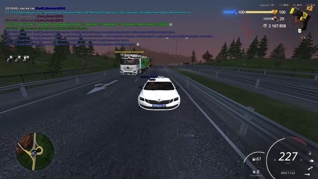 RADMIR CRMP 2025-12-13 23-07-23