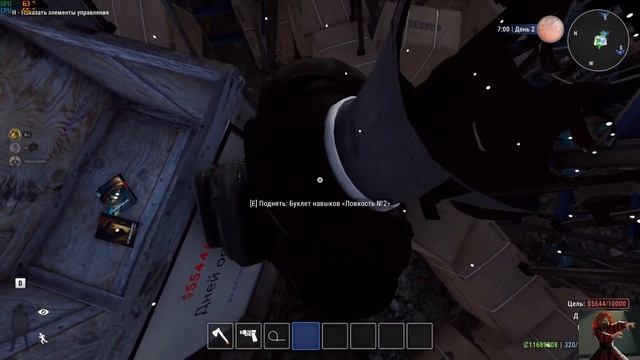 Симулятор погрузки эссипи лестницы))