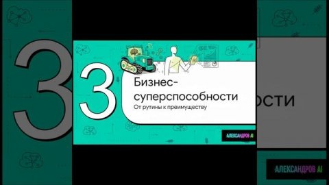 Нейросети БЕРУТ МИР! Заработай СЕЙЧАС или УВОЛЯТ